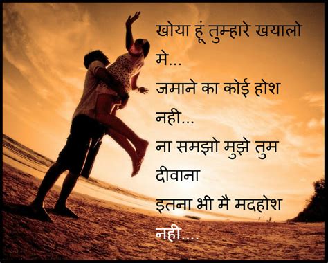 {50 +TOP} New Romantic Shayari In Hindi 2021 - 99 Status ...
