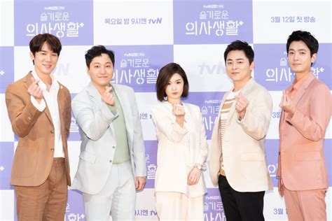 You can download hospital playlist season 2 with english subtitles in 720p(hd) quality and download the subtitle in srt form. "Hospital Playlist" Cast Attends Press Conference Ahead Of ...