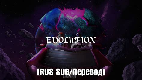 josh a evolution [rus sub Перевод] youtube