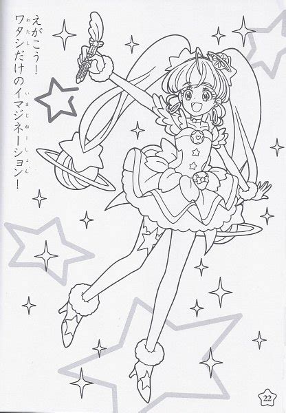 Star Twinkle Precure Coloring Pages Coloring Pages
