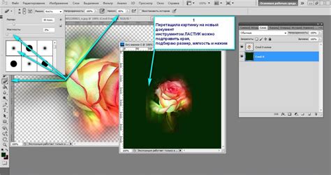 Как пользоваться Фотошопом Adobe Photoshop