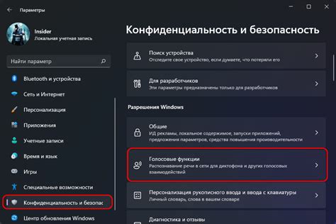 Не работает голосовой ввод. Как восстановить клавиатуру. Значок голосового ввода. Как восстановить клавиатуру. Не работает голосовой ввод.