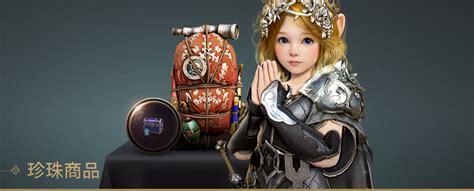The site owner hides the web page description. 黑色沙漠 | PEARLABYSS