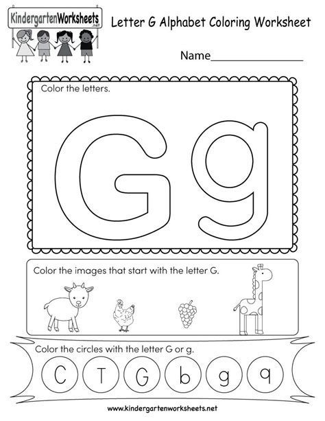 Kindergarten Letter G Coloring Worksheet Letter G Worksheets