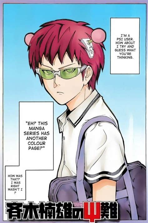 Choosing a selection results in a full page refresh. The Disastrous Life of Saiki K | Saiki, Chapter 16, Chapter