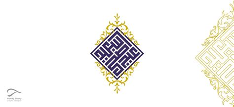 We would like to show you a description here but the site won't allow us. Hamdy Eltony on Twitter: "مخطوطة عيد اضحى سعيد فيكتور Ai ...