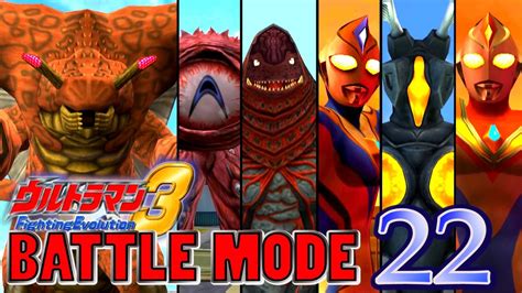Ultraman Fe3 Battle Mode Part 22 Reigubas 1080p Hd 60fps Youtube