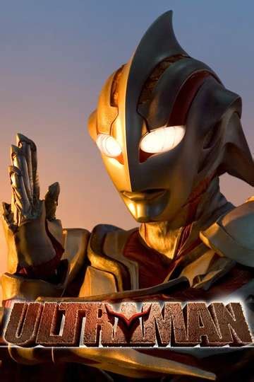 Ultraman The Next Movie Moviefone