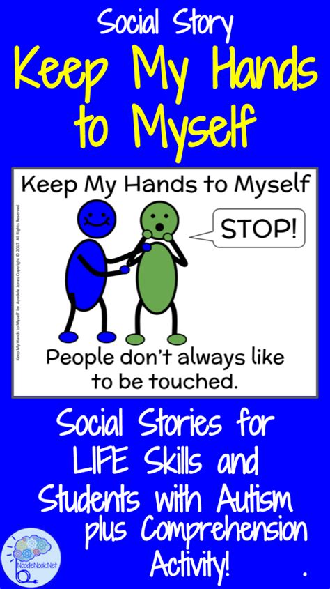 Keep My Hands To Myself Social Story Activities And Visuals For
