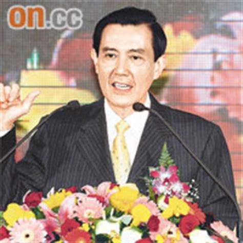 56835 12 3 4 5 6 7 8 9 10. 馬英九大姊利益衝突藥廠罰億元 - 太陽報