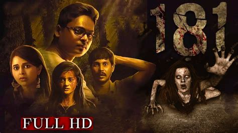 181 Latest Horror Movie In Hindi Dubbed Aari Arjunan Gemini Ryker