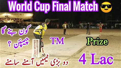 Tape Ball World Cup Final Matchtamour Mirza Khurram Chakwal Zaheer Kaliavsustad Shahjahan