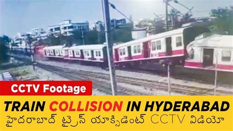 collision between mmts and passenger train caught on cctv camera at hyderabad youtube