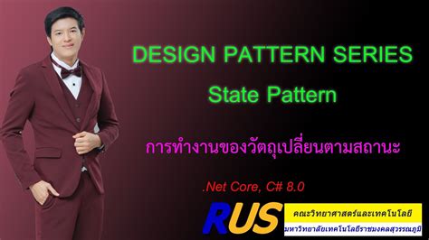 สอน C Design Patterns State Pattern Youtube