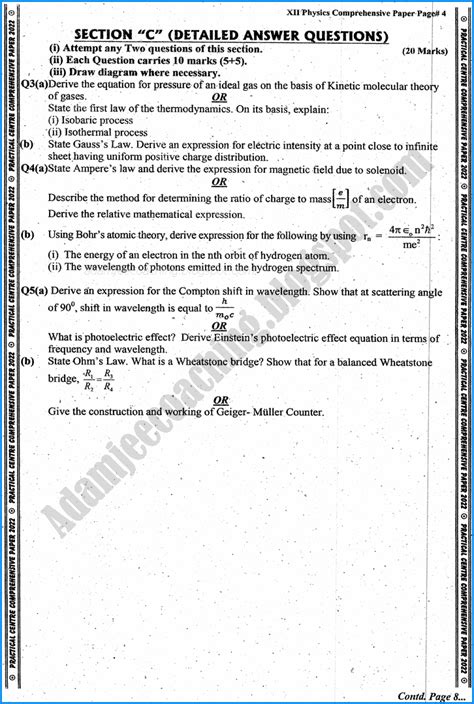 Adamjee Coaching Physics 12th Practical Centre Guess Paper 2022