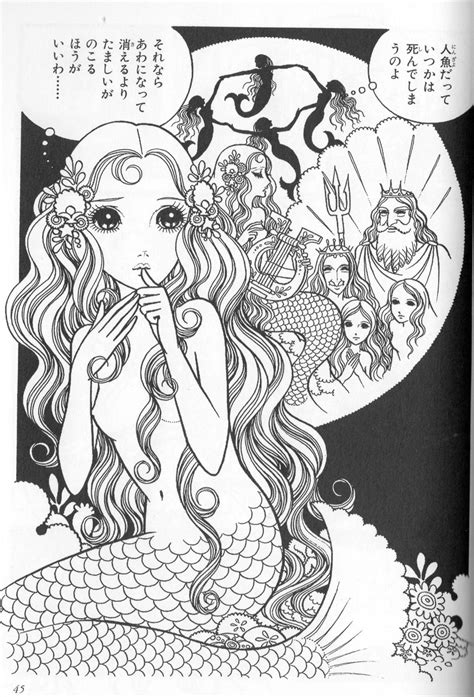 Download Takahashi Macoto — The Little Mermaid | Manga mermaid ...