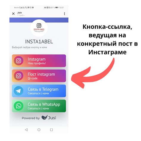 Тарифы на воду в новосибирске с 1 июля 2021 года вырастут: Инстаграм Метка или Табличка с Динамическим QR-кодом?