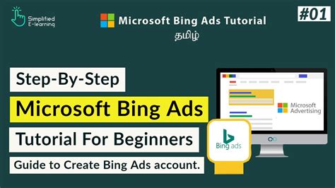 Microsoft Bing Ads Tutorial For Beginners In Tamil Bing Ads Account
