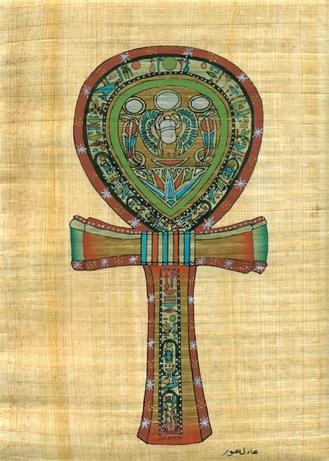 Ankh Symbol 12x9 Papyrus Painting