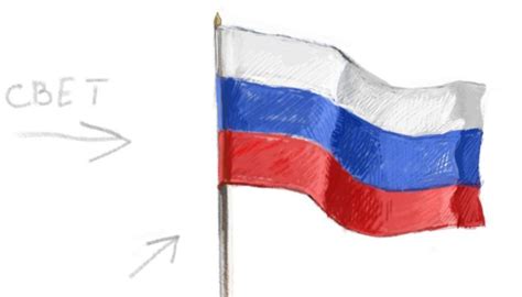 Как нарисовать флаг России карандашом поэтапно?