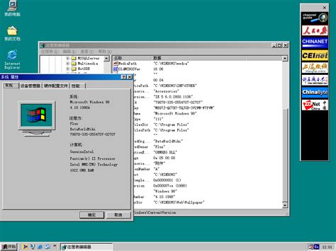 Windows 98411998a Betaworld 百科