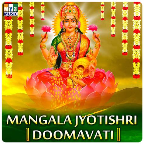 Mangala Jyotishri Doomavati Album By Puttur Narasimha Nayak Ks