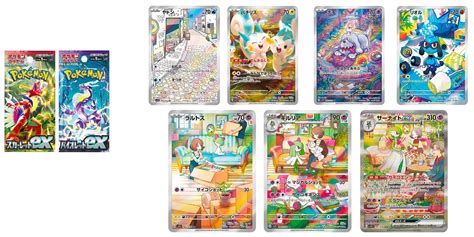 Art Rares And Special Art Rares Continue In Pokémon Tcg Scarlet And Violet