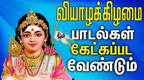 Popular tamil devotional songs online for your listening pleasure. Murugan Devotional Tamil Songs | Best Tamil Devotional ...