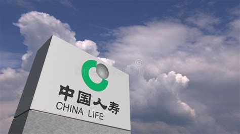 China Life Insurance Company Logo On A Glass Against Blurred Crowd On
