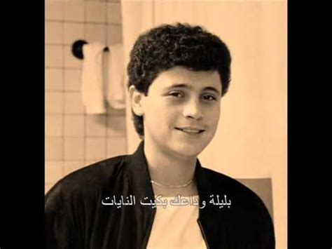 ولمّا غمزت إمها حاص بيّا. ‫جورج وسوف وهو صغير‬‎ - YouTube