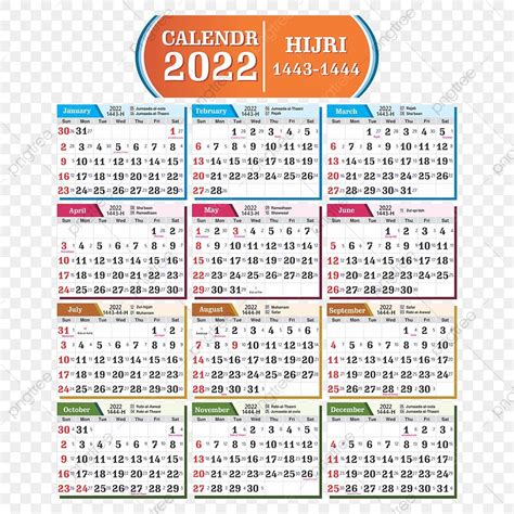 Hijri Calendar 1443 White Transparent Wall Calendar 2022 With Hijri