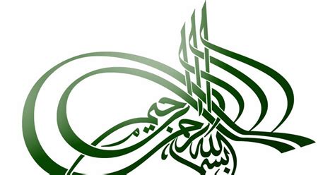 Gambar dan tulisan alhamdulillah di 2020 agama gambar qur an. Mengeraskan Bacaan Basmalah Dalam Shalat Jahriyah - Aliy ...