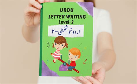 Urdu Letter Writing 2 Urdu Alphabet Tracing 2 Learn To Write Urdu