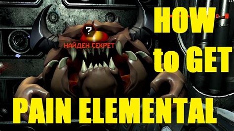 How To Get Pain Elemental Toy In Doom Eternal Youtube