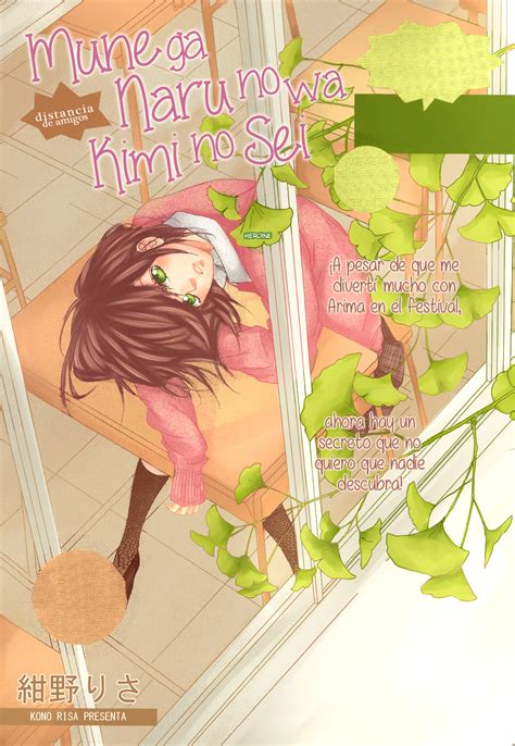 Mune Ga Naru No Wa Kimi No Sei Vol Ch P Gina Leer Manga En Espa Ol Gratis En Ninemanga