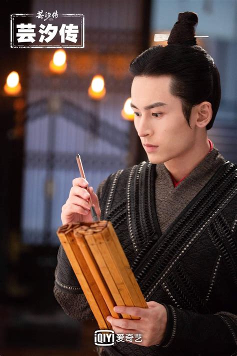Legend of yun xi (chinese drama); Ghim của Tam Nguyen trên Zhang Zhehan (Legend of Yun Xi ...