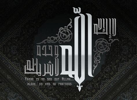La ilaha illallah (1) #kuncisurga #lailahaillallah #syaratlailahaillallah. La ilaha illallah Muhammadur Rasulullah Wallpapers 2013 ...