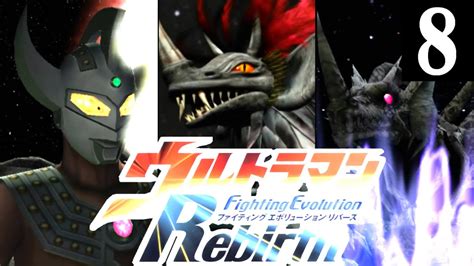 Ps2 Ultraman Fighting Evolution Rebirth Story Mode