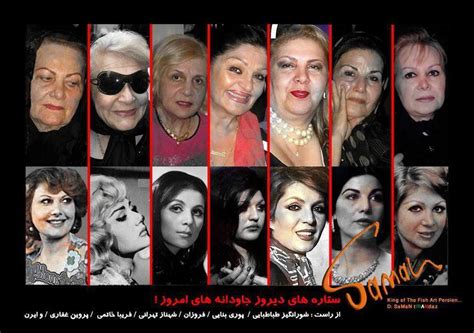 عکس بازیگران زن قدیمی ایرانی