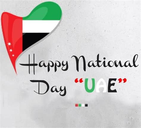 Happy National Day In United Arab Countries