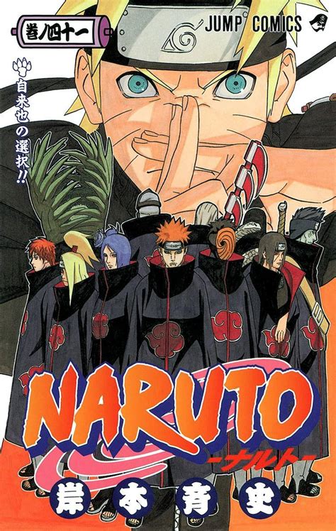 Naruto Kakashi Anime Naruto Art Naruto Naruto Shippuden Anime Photo