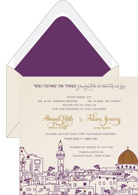 Jerusalem Skyline Wedding Invitation Jerusalem Sight Ecru Wedding