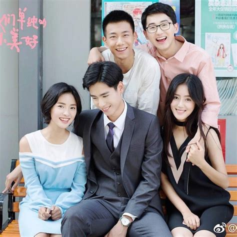 A Love So Beautiful Chinese Drama 2017 คู่รัก จีน โปสเตอร์ภาพ