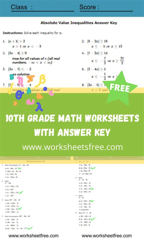 10th Grade Math Worksheets With Answer Key Worksheets Free