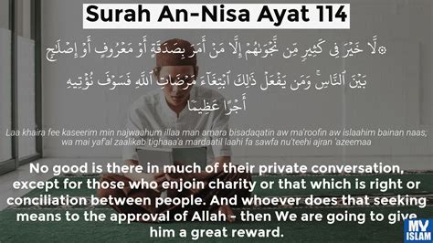 Surah An Nisa Ayat 113 4 113 Quran With Tafsir My Islam
