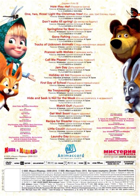 Masha And The Bear 36 Series English Version Part 1 2 Complete New 2