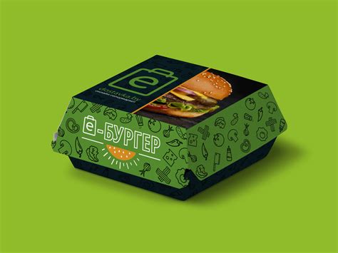 Burger Packaging By Aleksandr Chigir On Dribbble