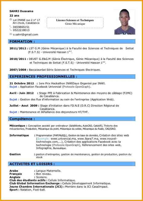 There are many possible layouts and formats when creating your curriculum vitae. cv etudiant demande de stage