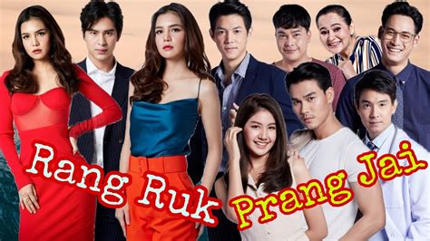 Rarng Ruk Prang Jai Thai New Drama 2021 Ch7 Donut Phattharapon