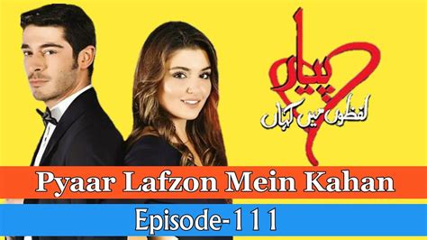 Pyaar Lafzon Mein Kahan Episode 111 Youtube